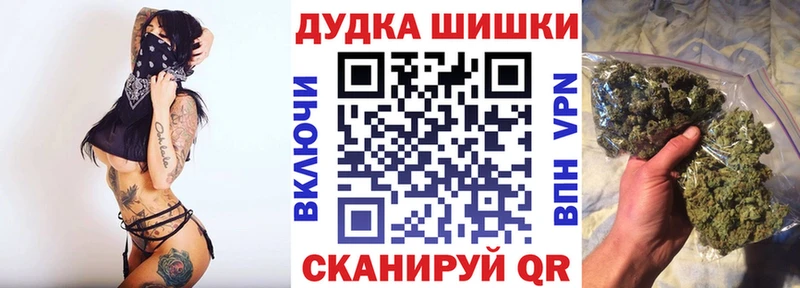 Наркошоп купить Бошки Шишки  АМФ  Мефедрон  Миллерово