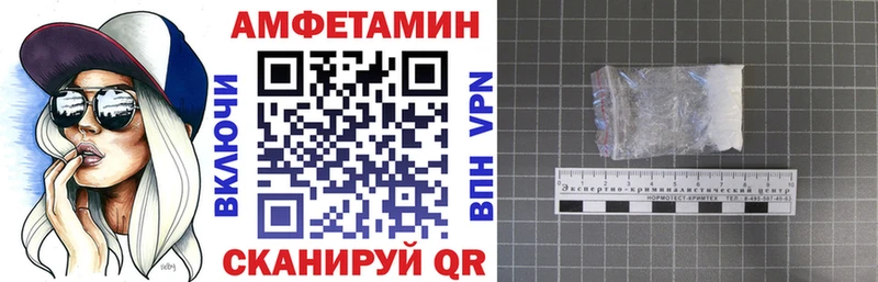 Amphetamine 97%  Купить закладки  Миллерово 