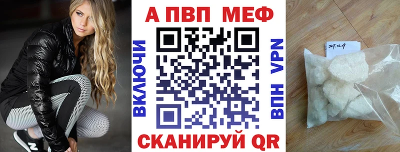 Купить закладки  Миллерово  A-PVP крисы CK 