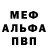 Амфетамин Premium Bdfy