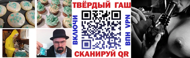 Купить  Миллерово  Еда ТГК конопля 