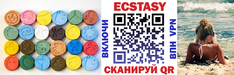Купить закладки  Миллерово  Ecstasy louis Vuitton 