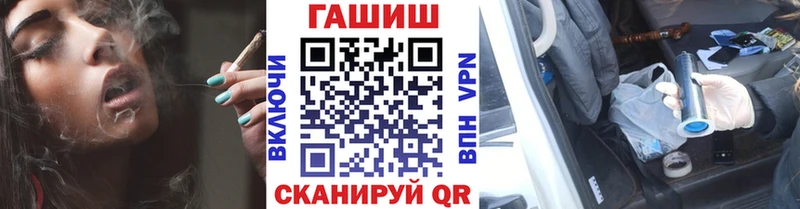 Купить где  Миллерово  ГАШИШ VHQ 