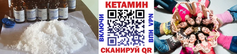 Купить  Миллерово  Кетамин ketamine 