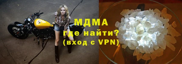 сатива Дмитров