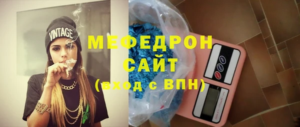 сатива Дмитров