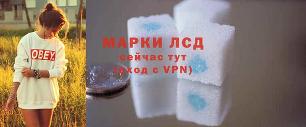 мдма Дмитровск