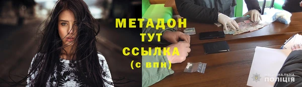 сатива Дмитров