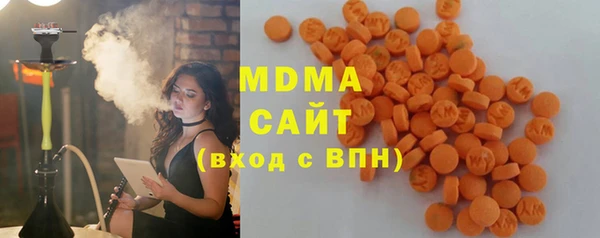 мдма Дмитровск