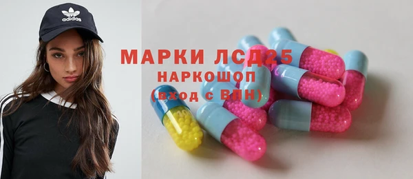 мдма Дмитровск