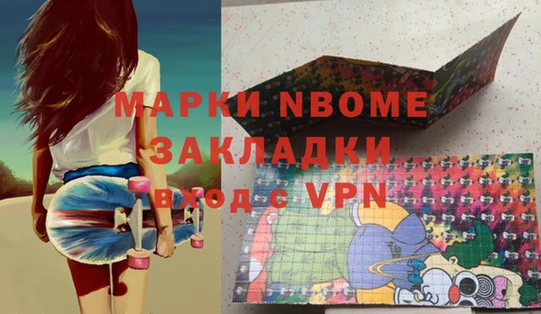 кокаин премиум Дмитриев