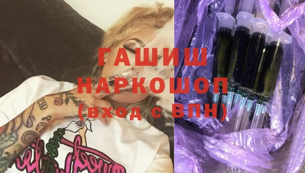 сатива Дмитров