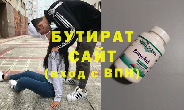 мдма Дмитровск
