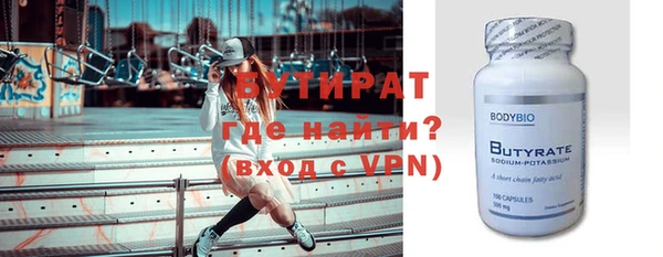 сатива Дмитров
