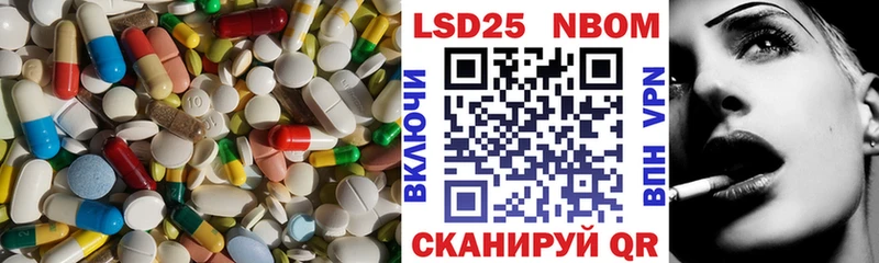 Лсд 25 экстази кислота  Купить  Миллерово 