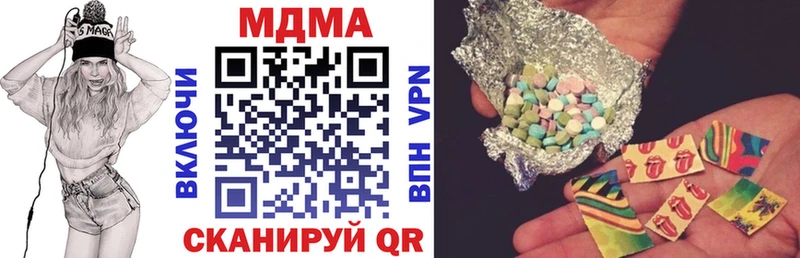 Купить где  Миллерово  МДМА crystal 