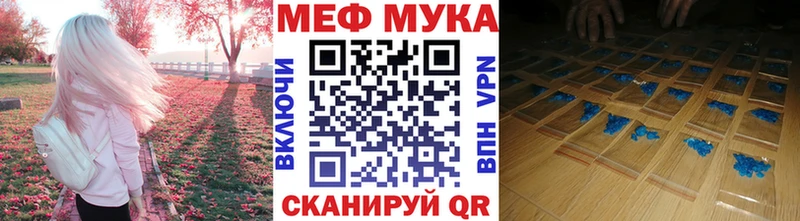 Мефедрон мука  Миллерово 