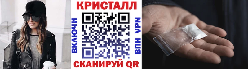 Купить Миллерово МЕТАМФЕТАМИН кристалл
