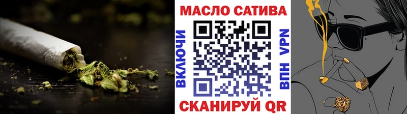 ТГК THC oil  Купить  Миллерово 